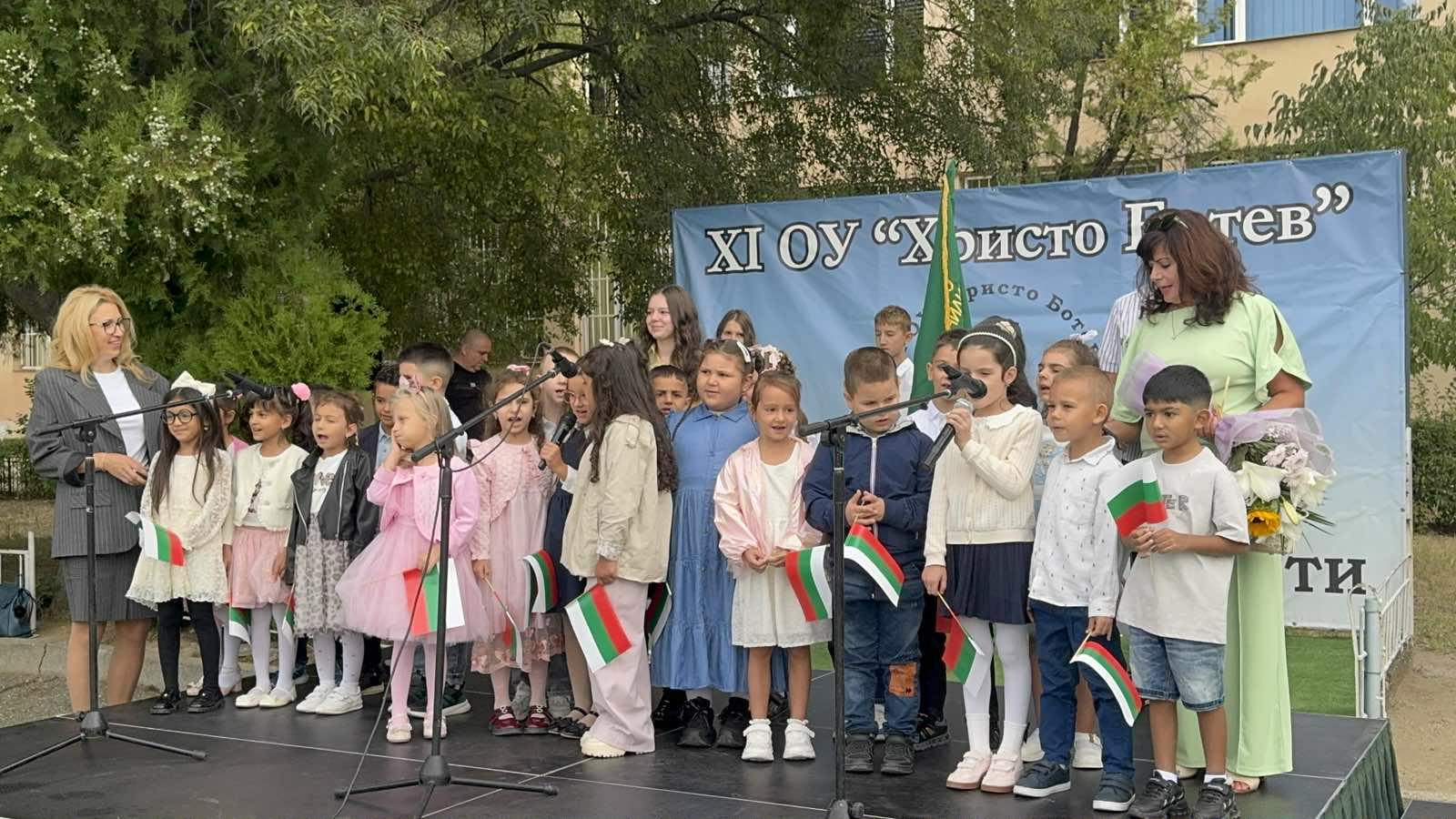 Детска градина Щастливо детство