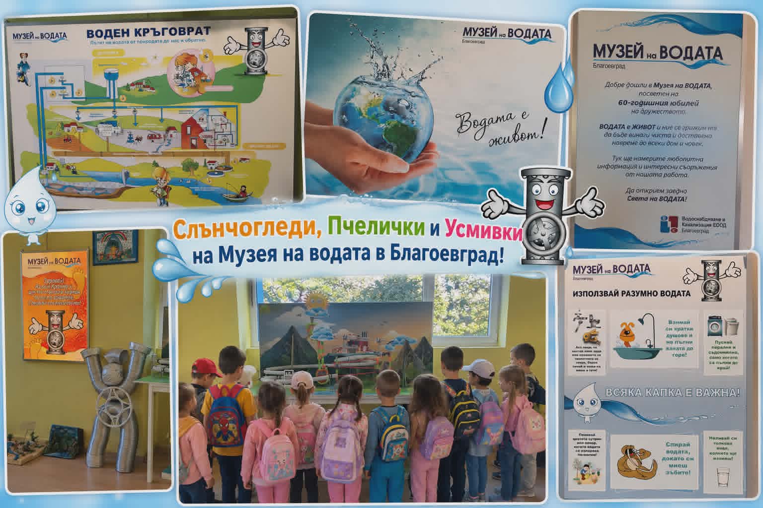 Детска градина Щастливо детство