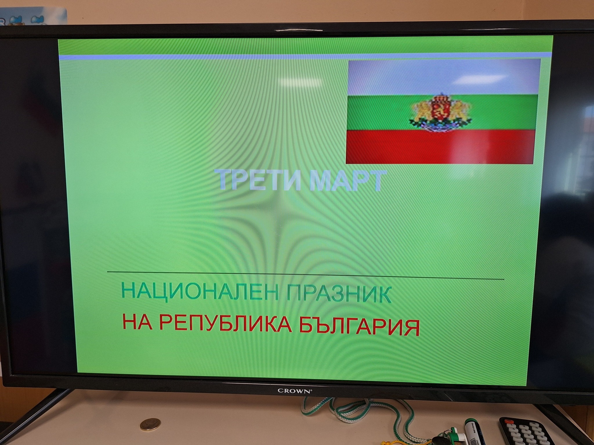 Детска градина Щастливо детство - група Калинки