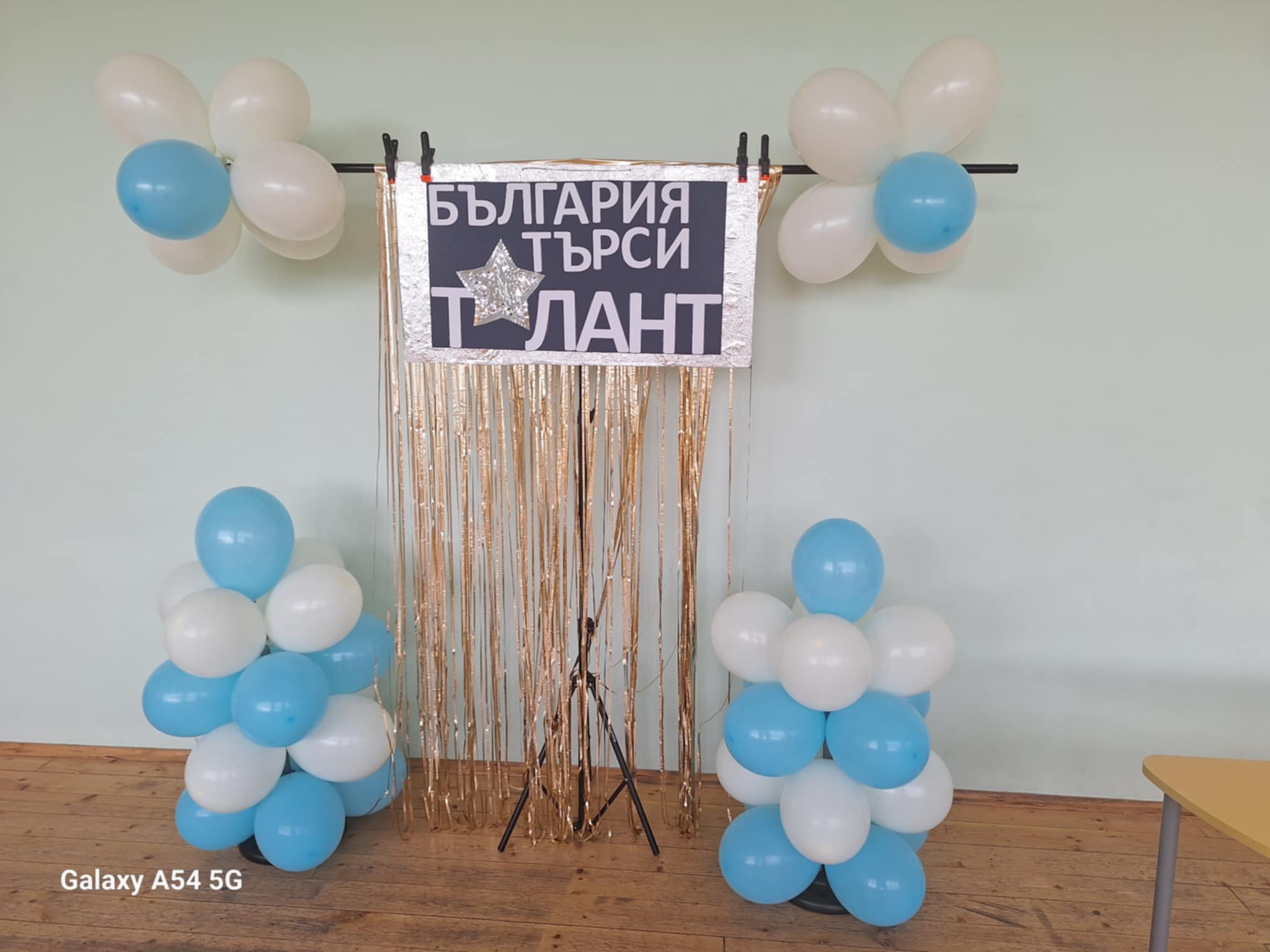 Детска градина Щастливо детство - група Калинки