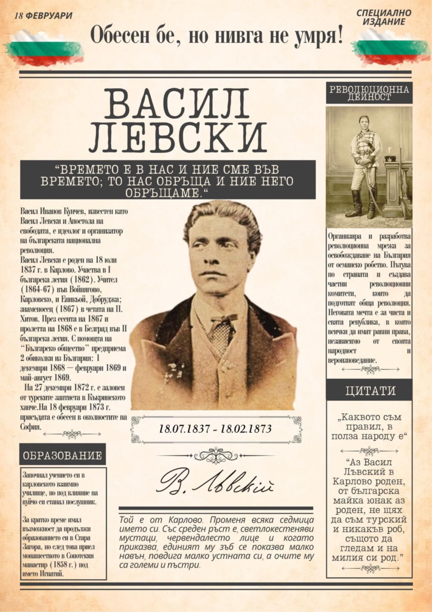 Детска градина Щастливо детство - група Калинки
