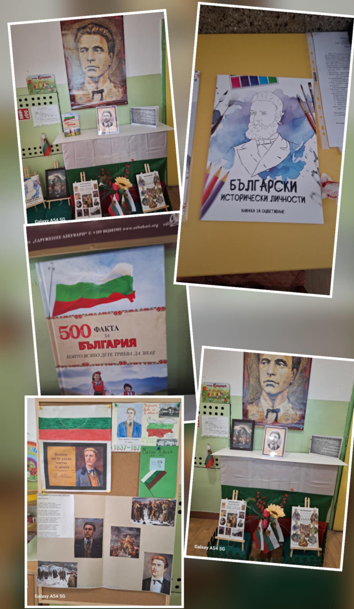 Детска градина Щастливо детство - група Калинки