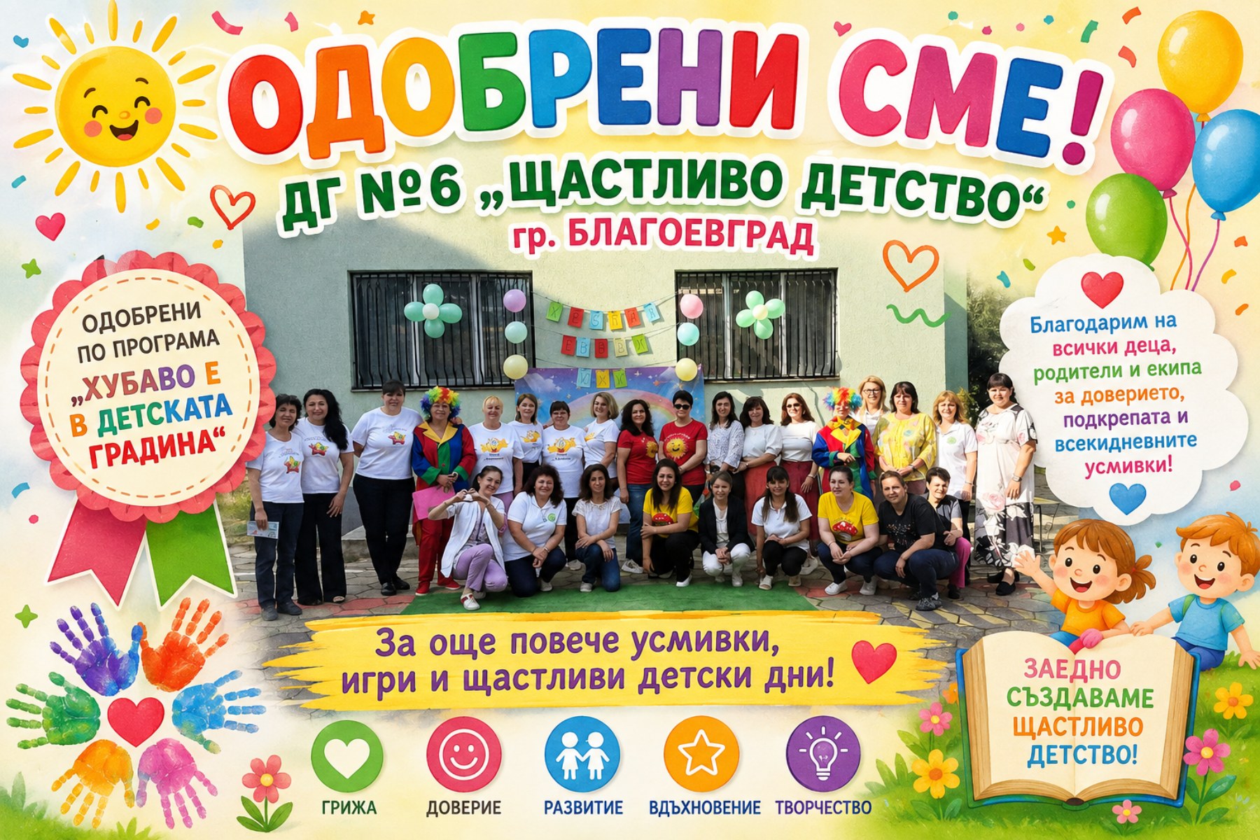 Снимка